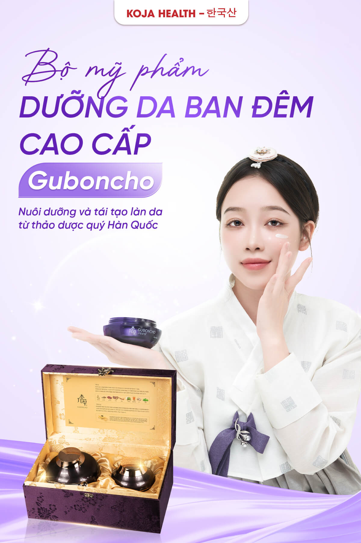 Bộ Kem Dưỡng Da Ban Ngày Cao Cấp Guboncho 120g Và 30g