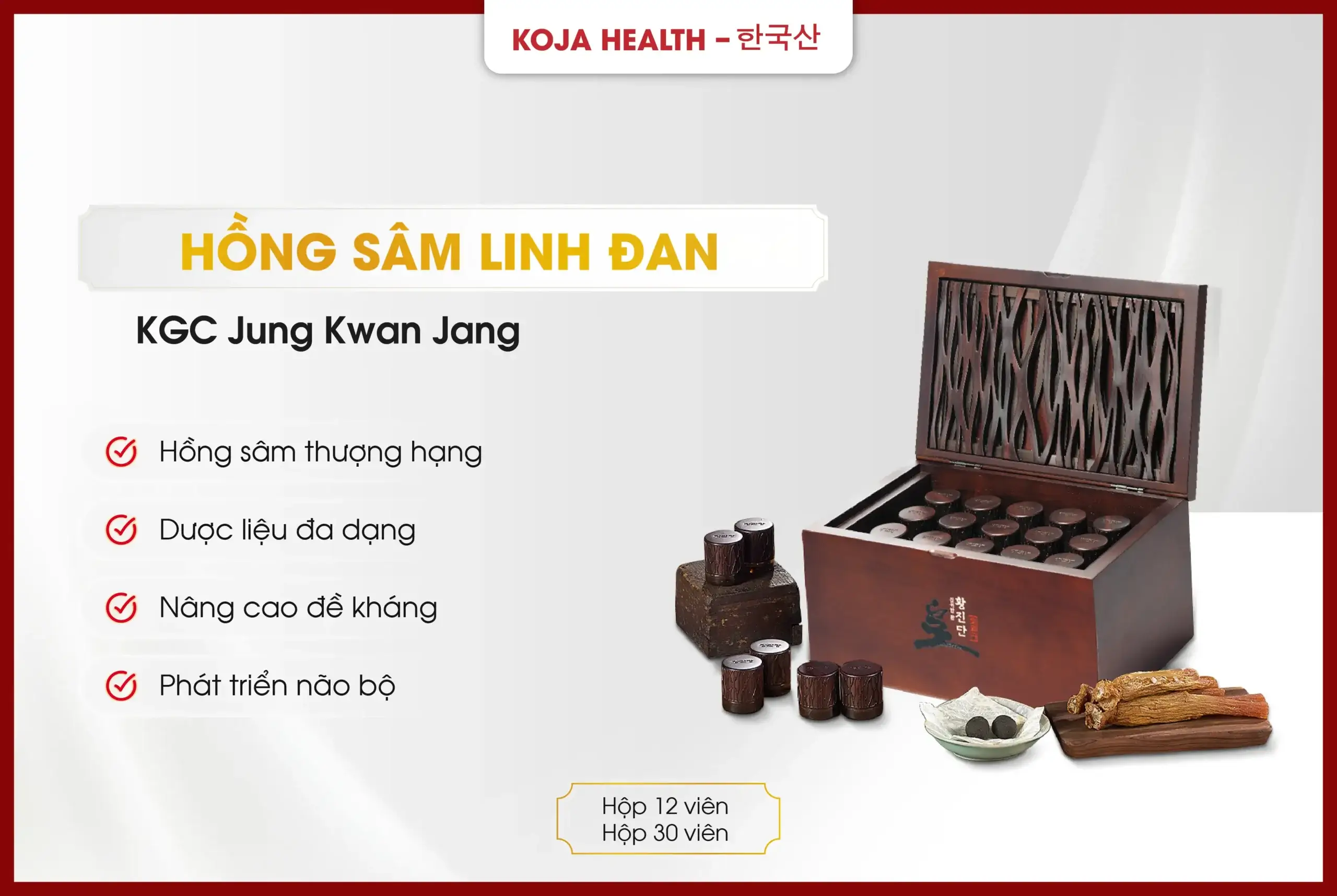 Hồng Sâm Linh đan Hwangjindan KGC Jung Kwan Jang