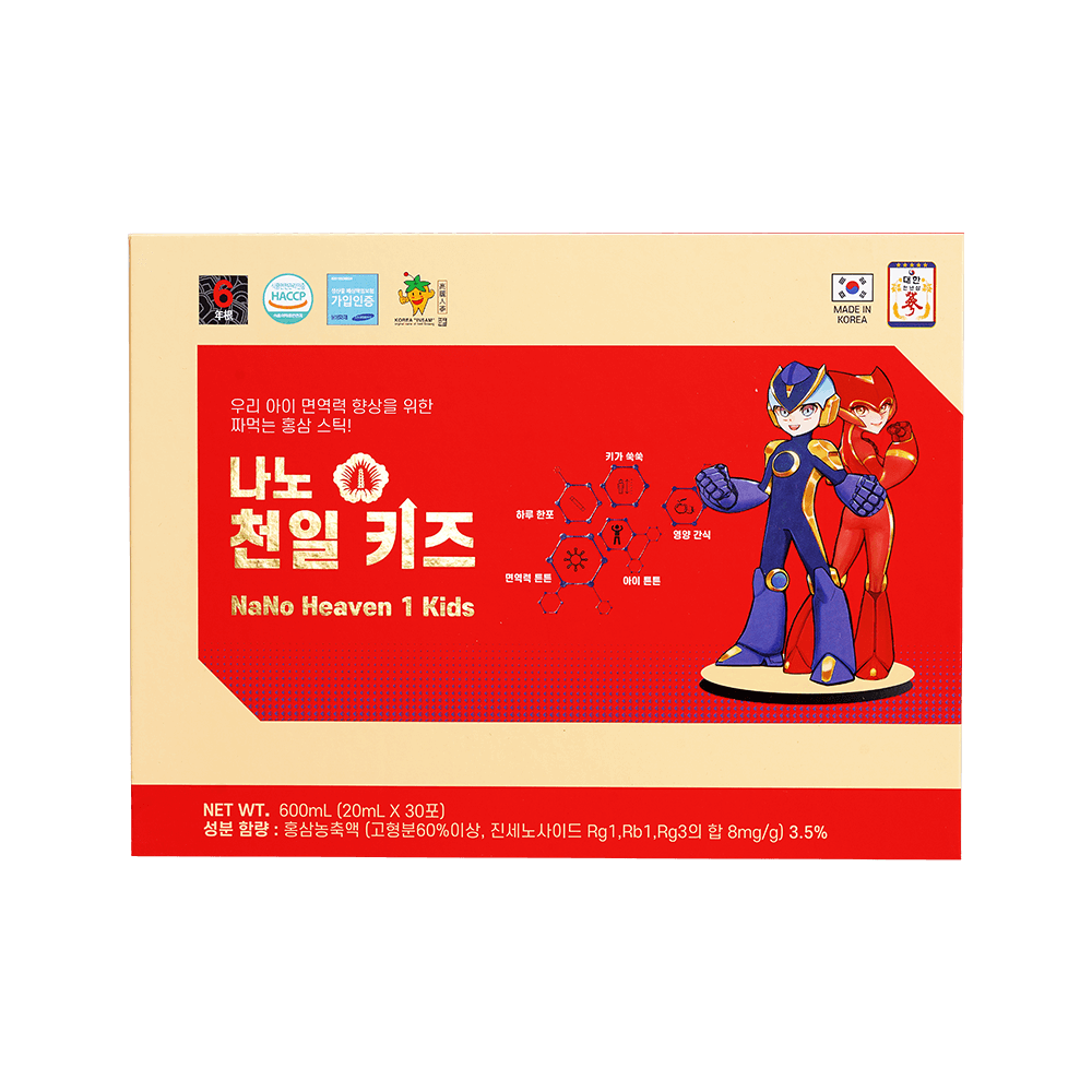 Tinh Chất Thiên Sâm Baby Nano Heaven 1 Kids 30 Gói X 20ml