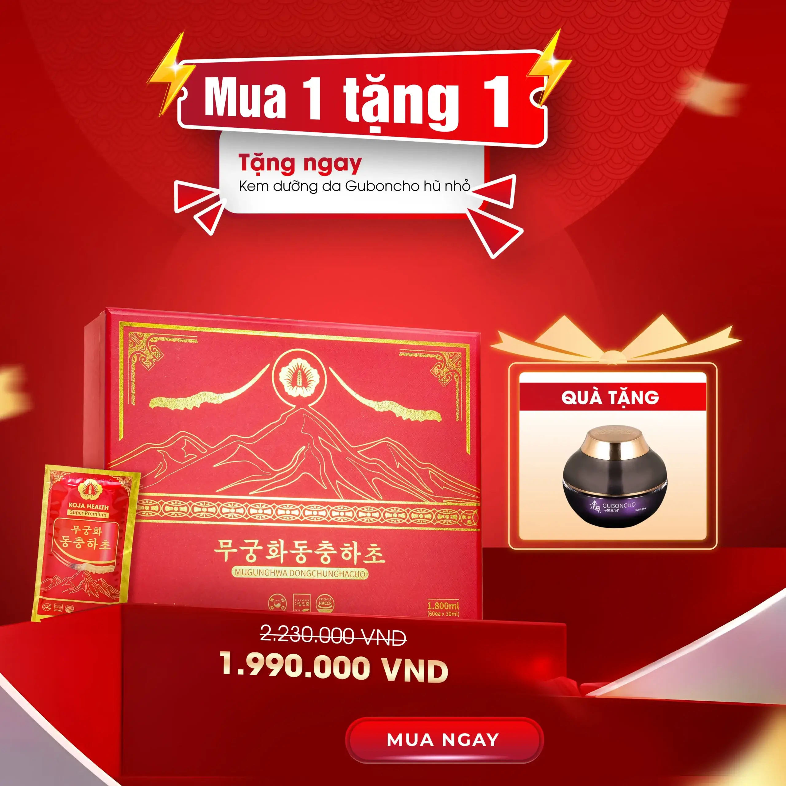 Mua 01 hộp Tinh chất đông trùng hạ thảo Mugunghwa (60 gói) tặng 01 lọ kem dưỡng da Guboncho (hũ nhỏ)