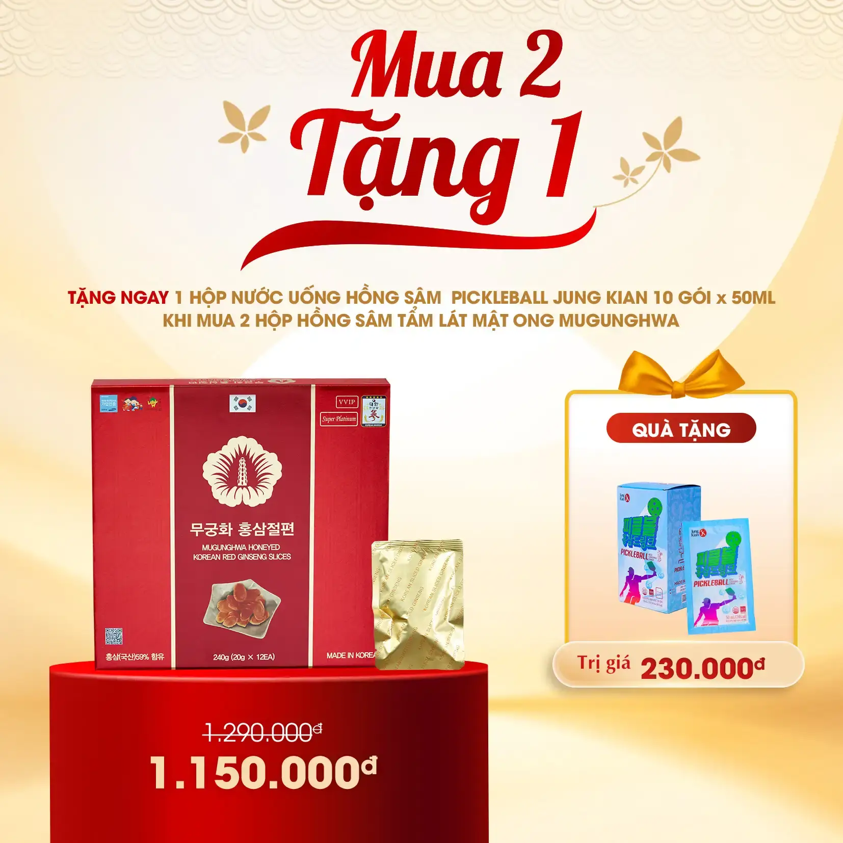 Mua 2 - Tặng 1, mua sâm tẩm mật ong, tặng hồng sâm nước tiện dụng