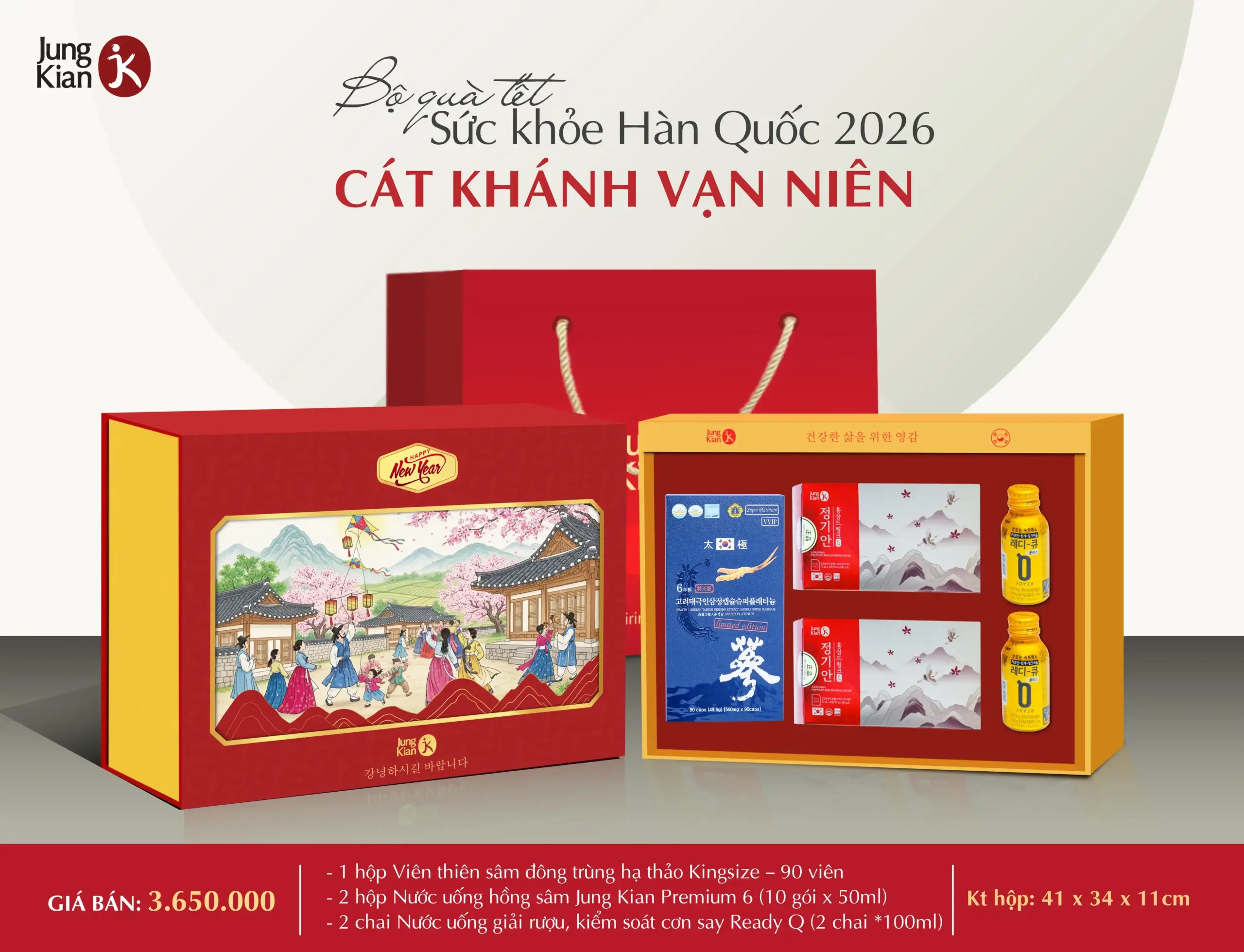 Set quà Tết 2026 – Cát Khánh Vạn Niên M1