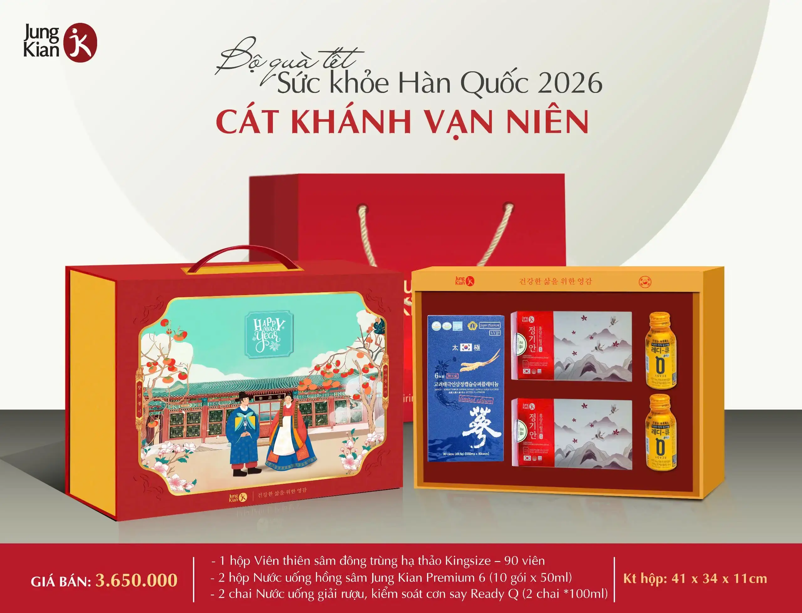 Set quà tặng Tết 2026 – Cát Khánh Vạn Niên M2